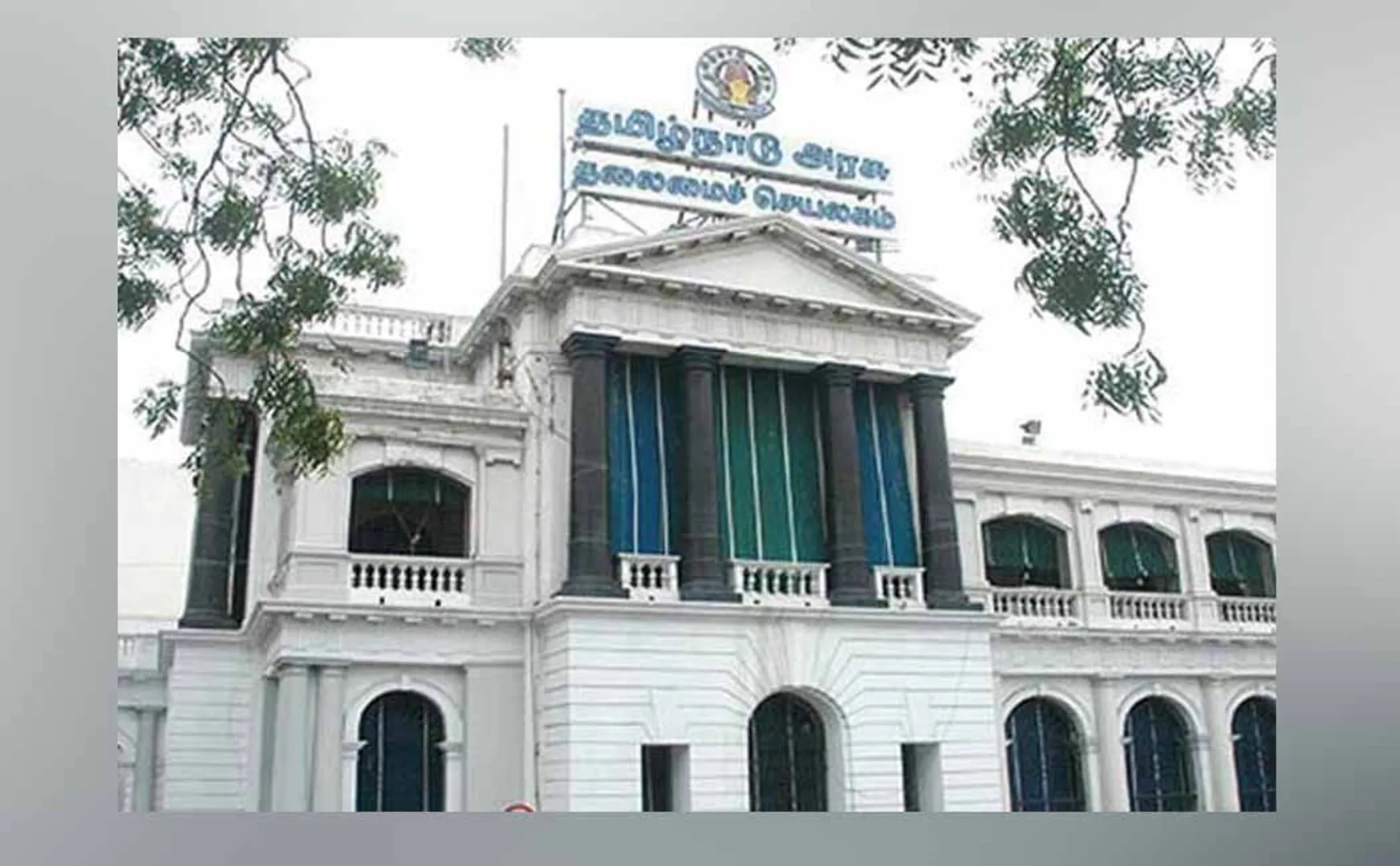 tamilnadu government order 39 ips officers transfer  